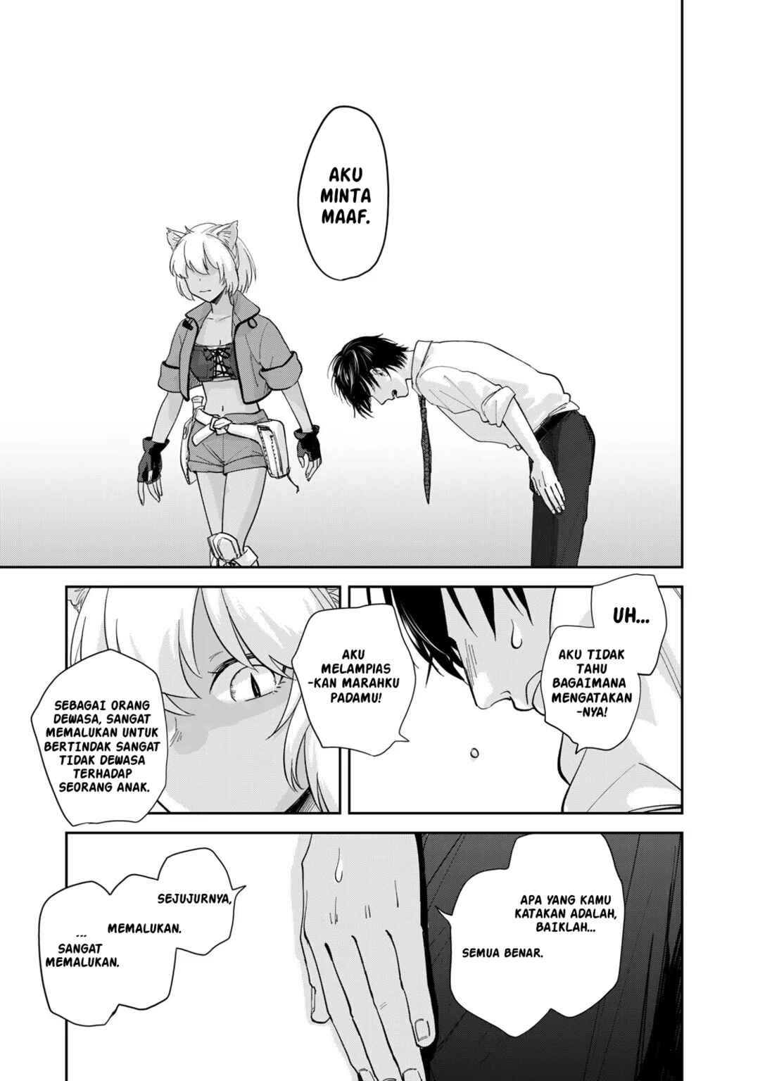 Isekai Shachuuhaku Monogatari: Outrunner PHEV Chapter 2 - Page 9