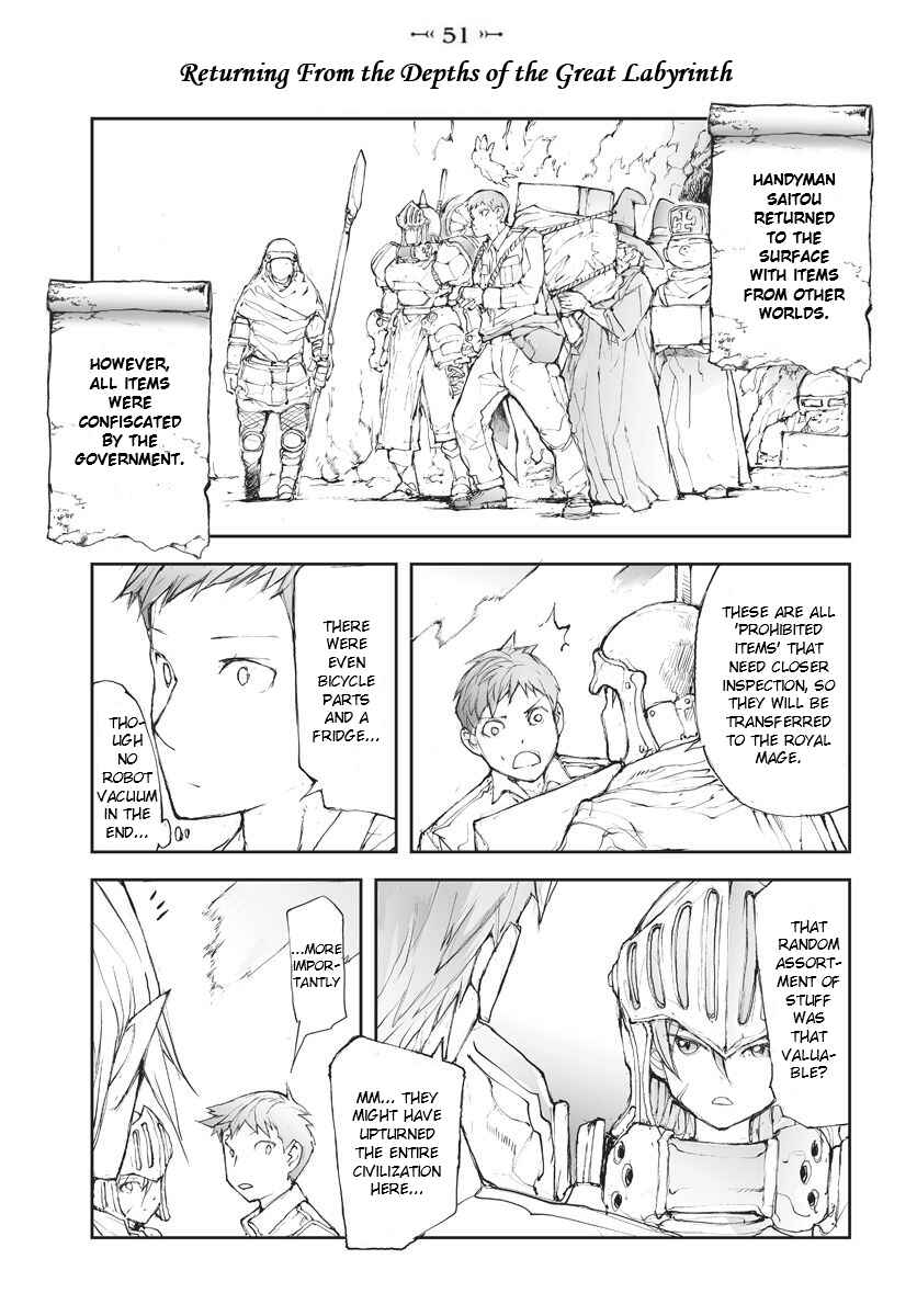 Benriya Saitou-san, Isekai ni Iku Chapter 51 - Page 1