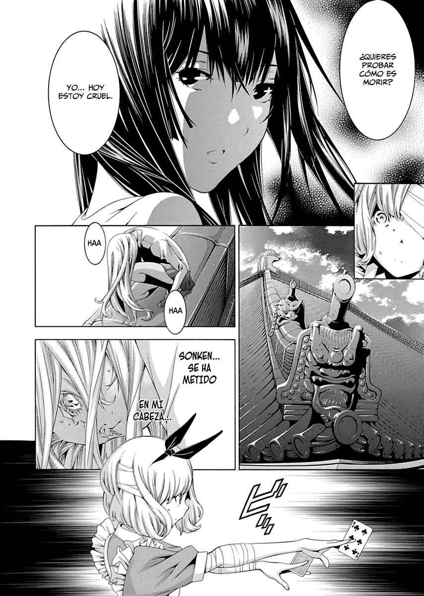 Shin Ikkitousen Chapter 8 - Page 7