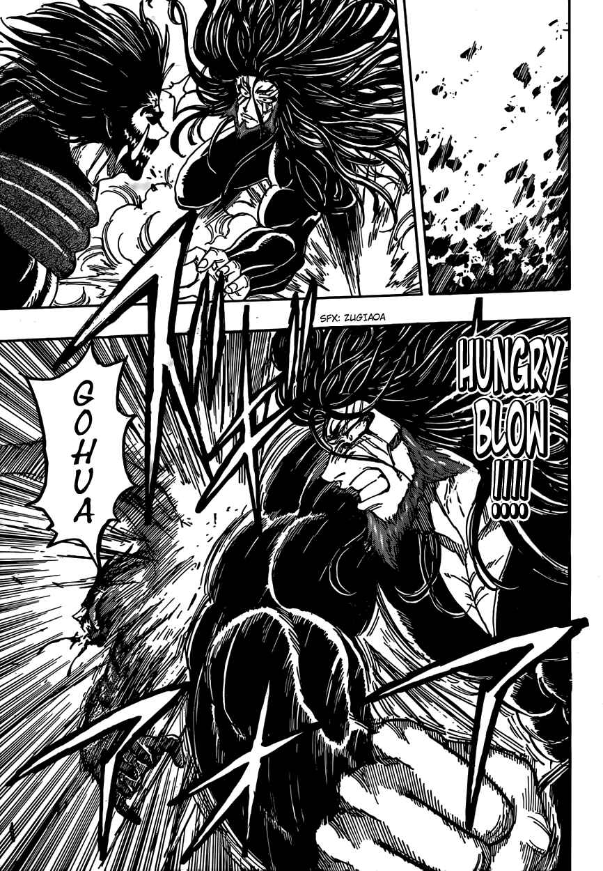 TORIKO Chapter 384 - Page 16