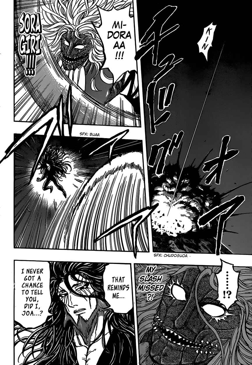 TORIKO Chapter 384 - Page 17