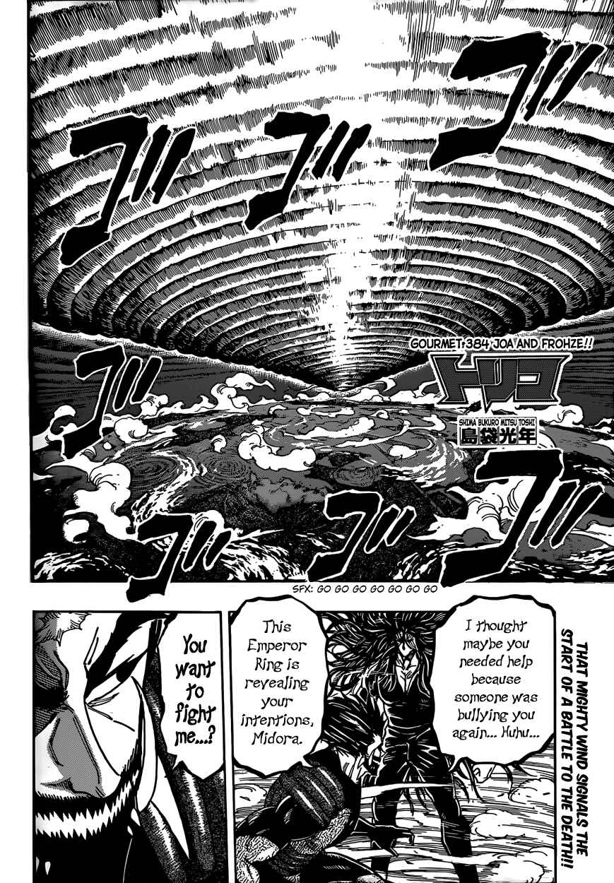 TORIKO Chapter 384 - Page 4