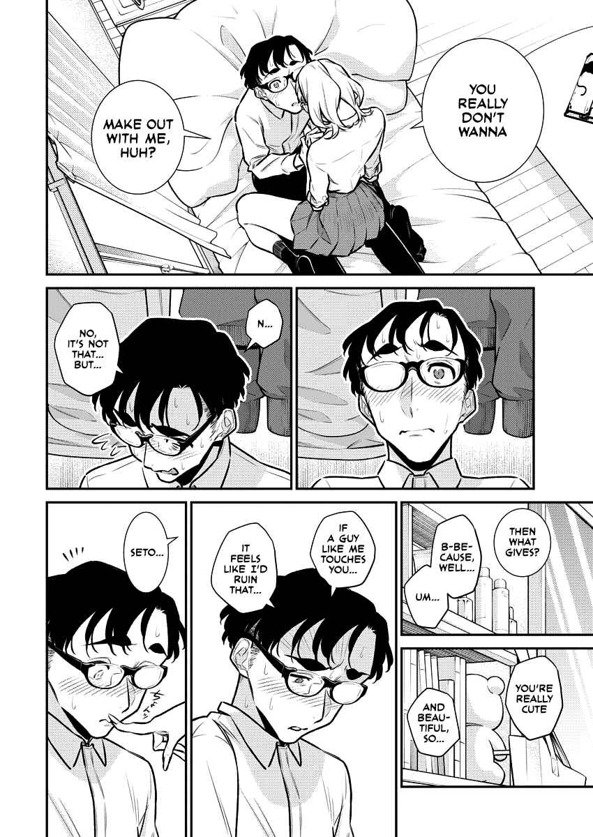 Yancha Gal no Anjou-san Chapter 156 - Page 4