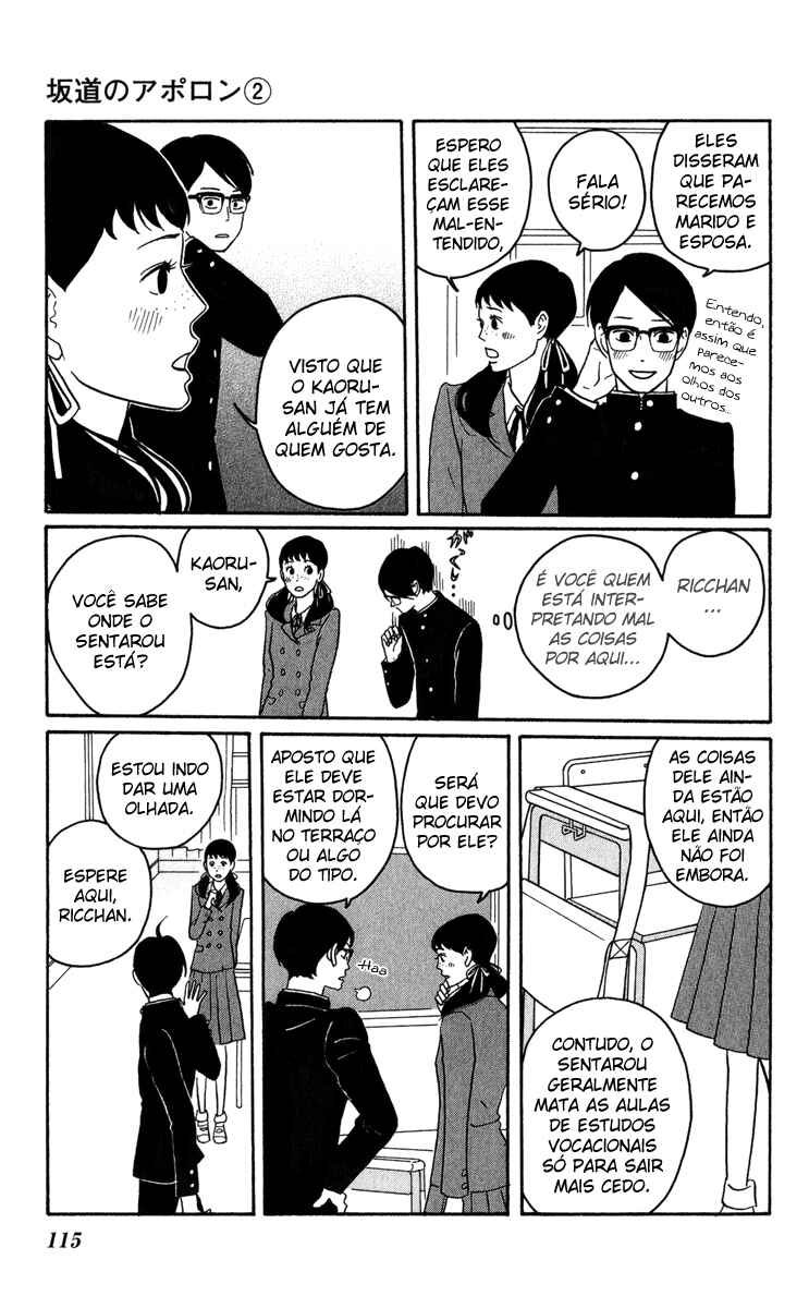 Kids on the Slope Chapter 9 - Page 5