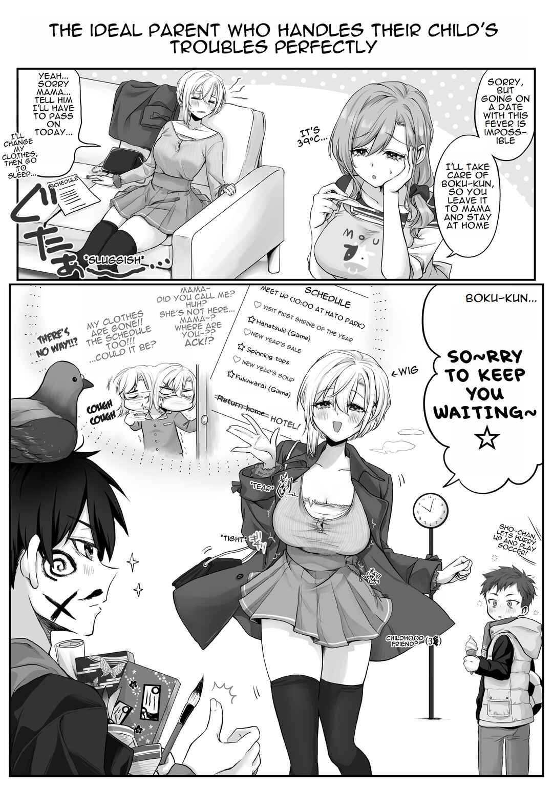 Boku-kun Chapter 12 - Page 1
