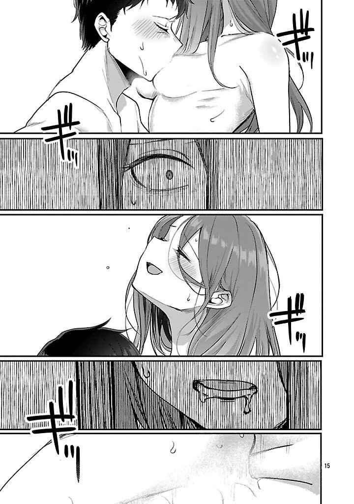 “Okaeri, Papa” Chapter 20 - Page 15