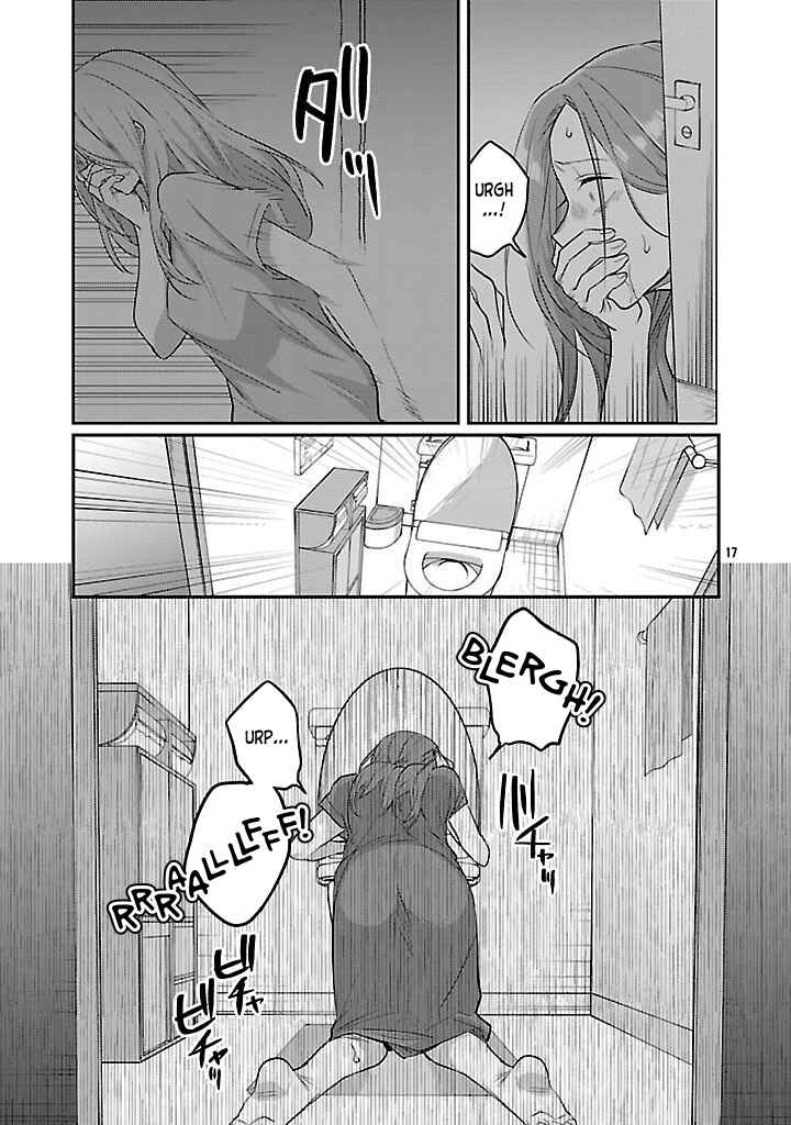 “Okaeri, Papa” Chapter 20 - Page 17