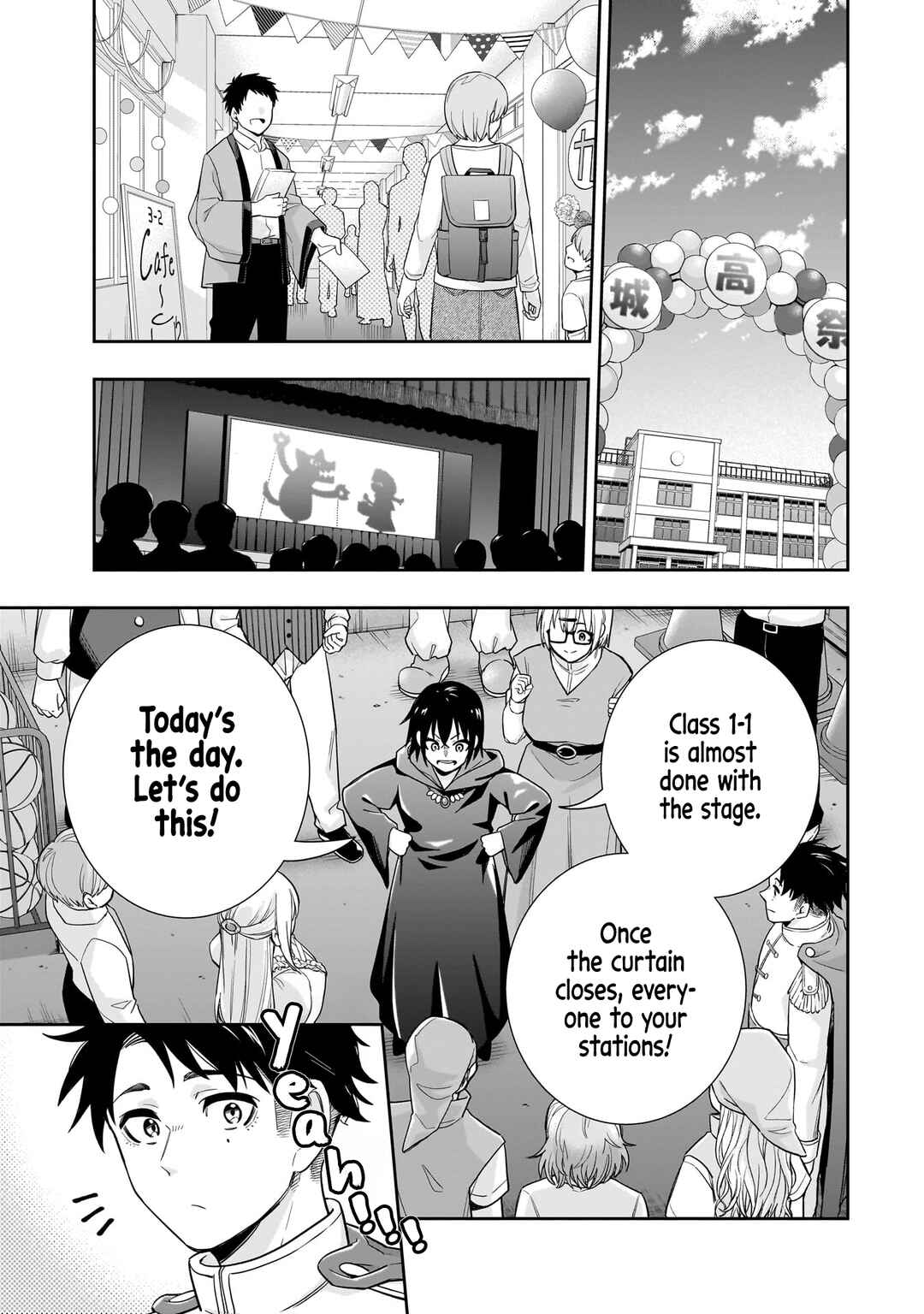 Koori no Hime wa Chiisana Hidamari de Tokasaretai Chapter 21 - Page 2