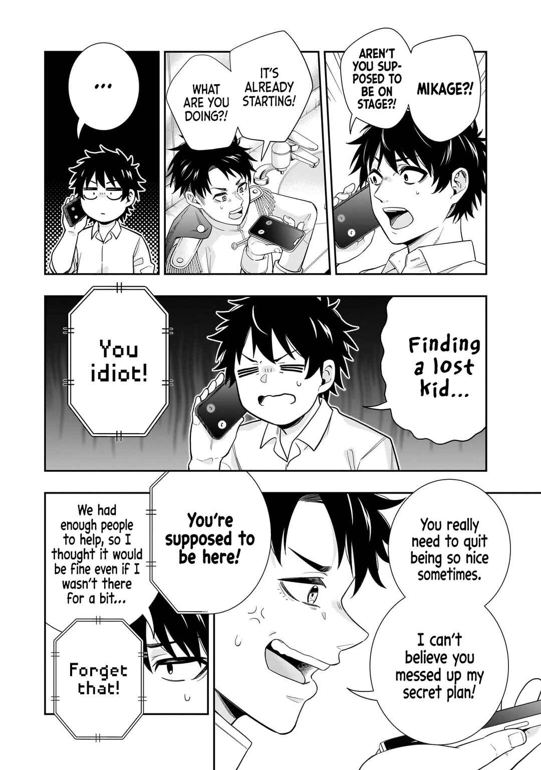 Koori no Hime wa Chiisana Hidamari de Tokasaretai Chapter 21 - Page 7