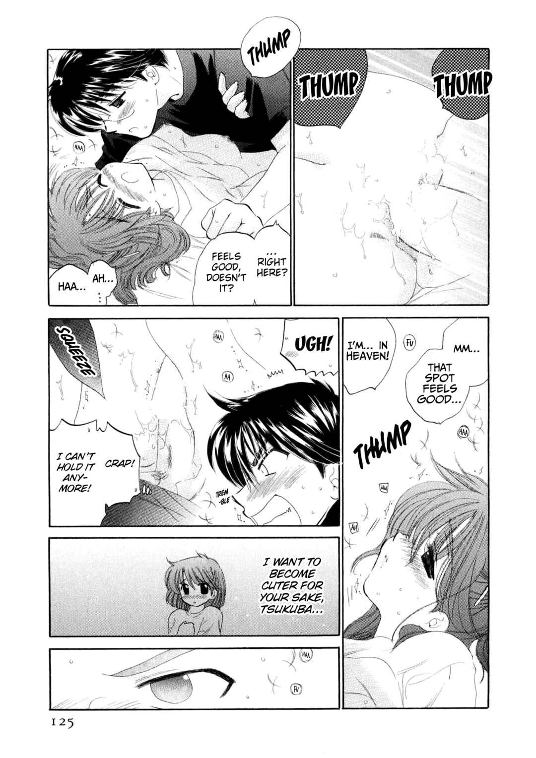 Osawagase Bentenryou Chapter 5 - Page 18
