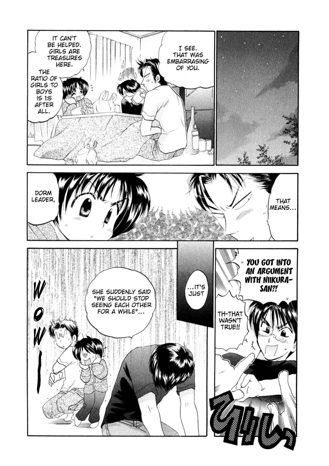 Osawagase Bentenryou Chapter 5 - Page 5