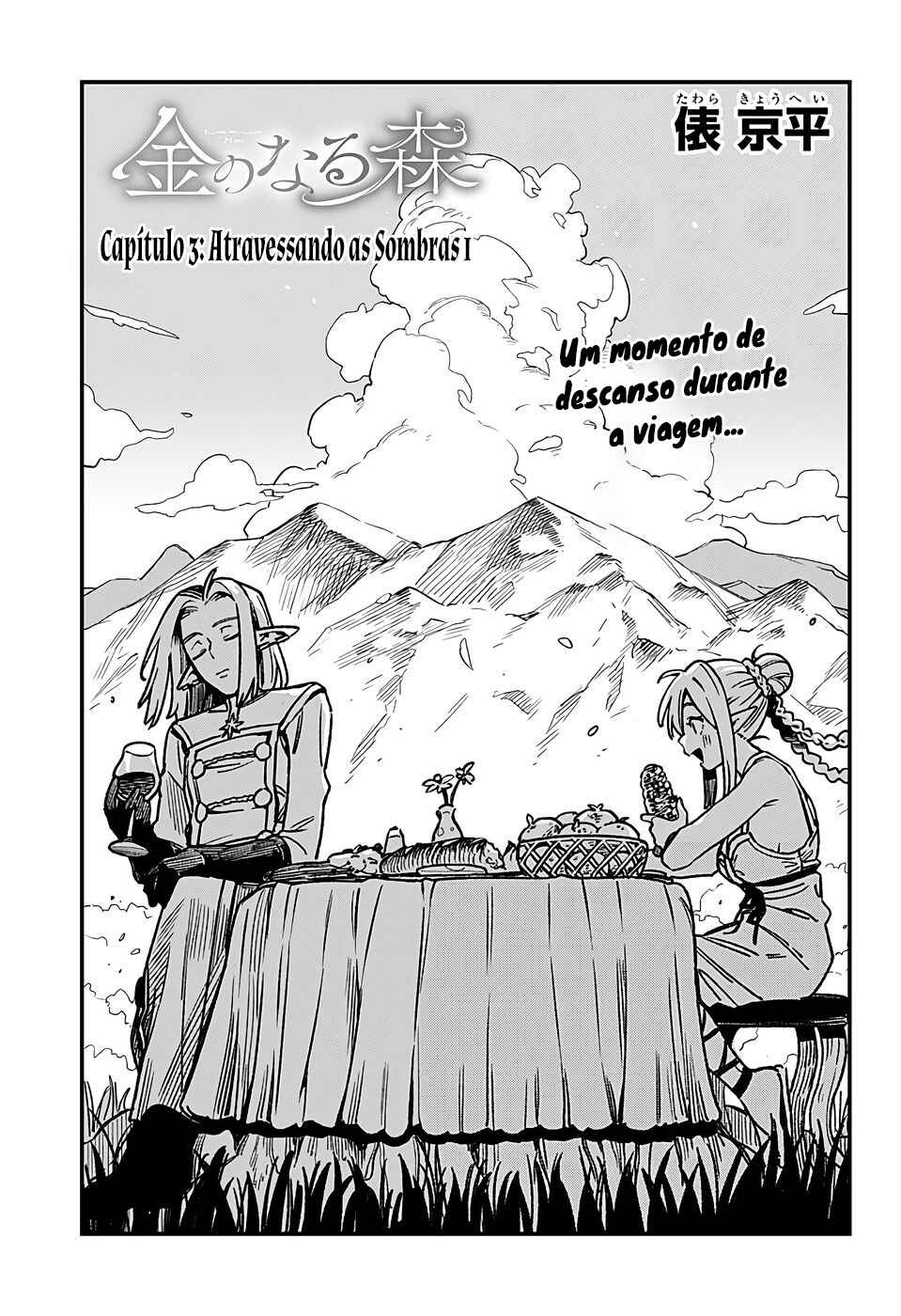 Kane no Naru Mori Chapter 3 - Page 3