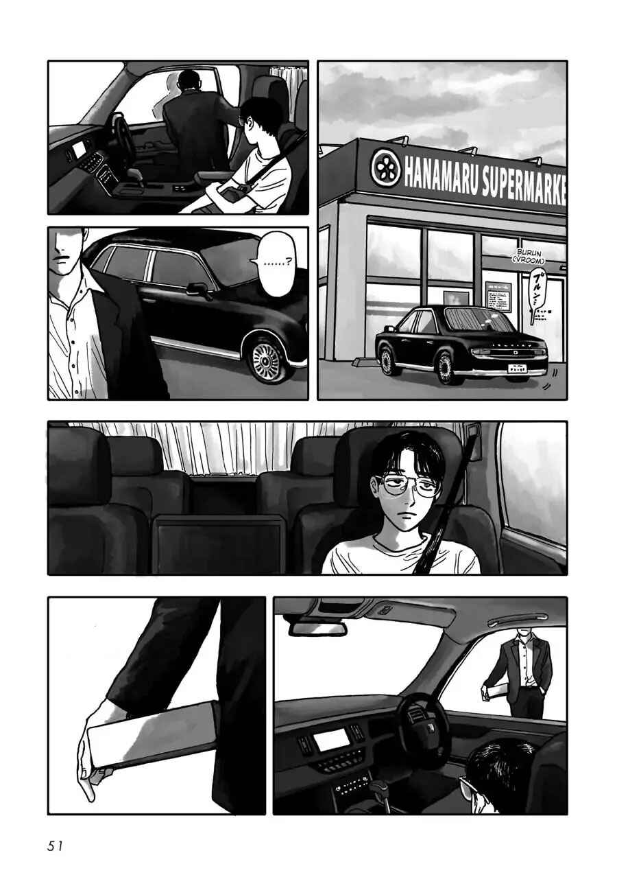 Karaoke Iko! Chapter 1 - Page 53