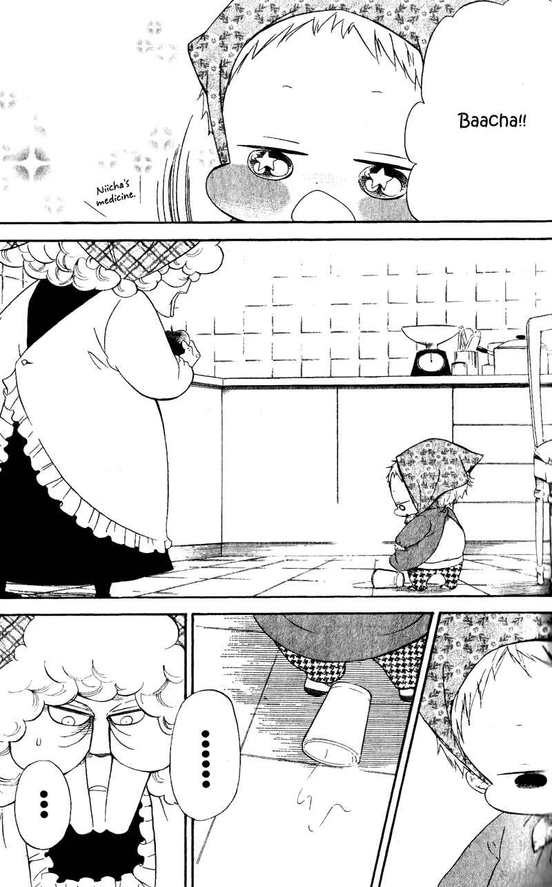 Gakuen Babysitters Chapter 7 - Page 15