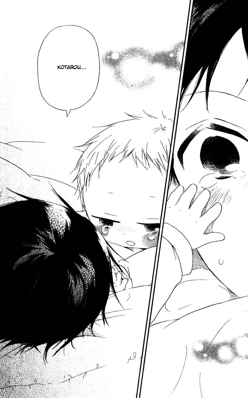Gakuen Babysitters Chapter 7 - Page 23