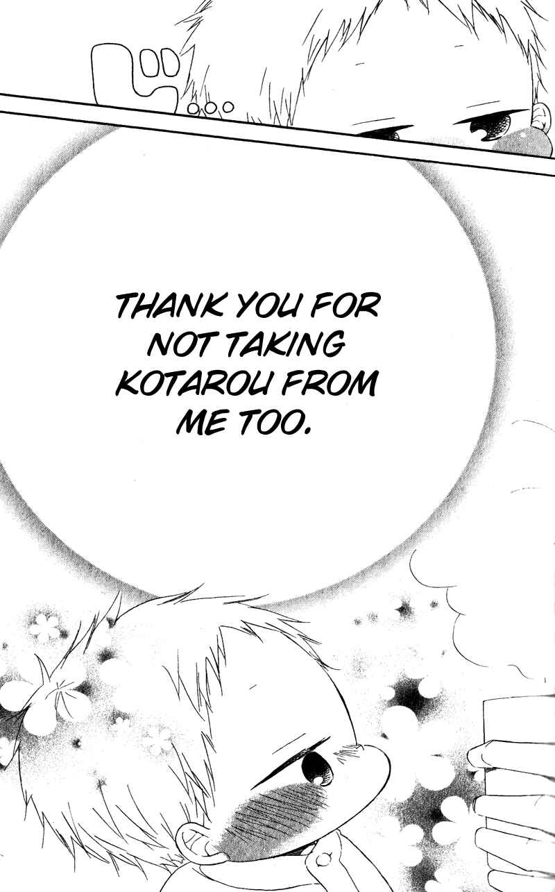 Gakuen Babysitters Chapter 7 - Page 27