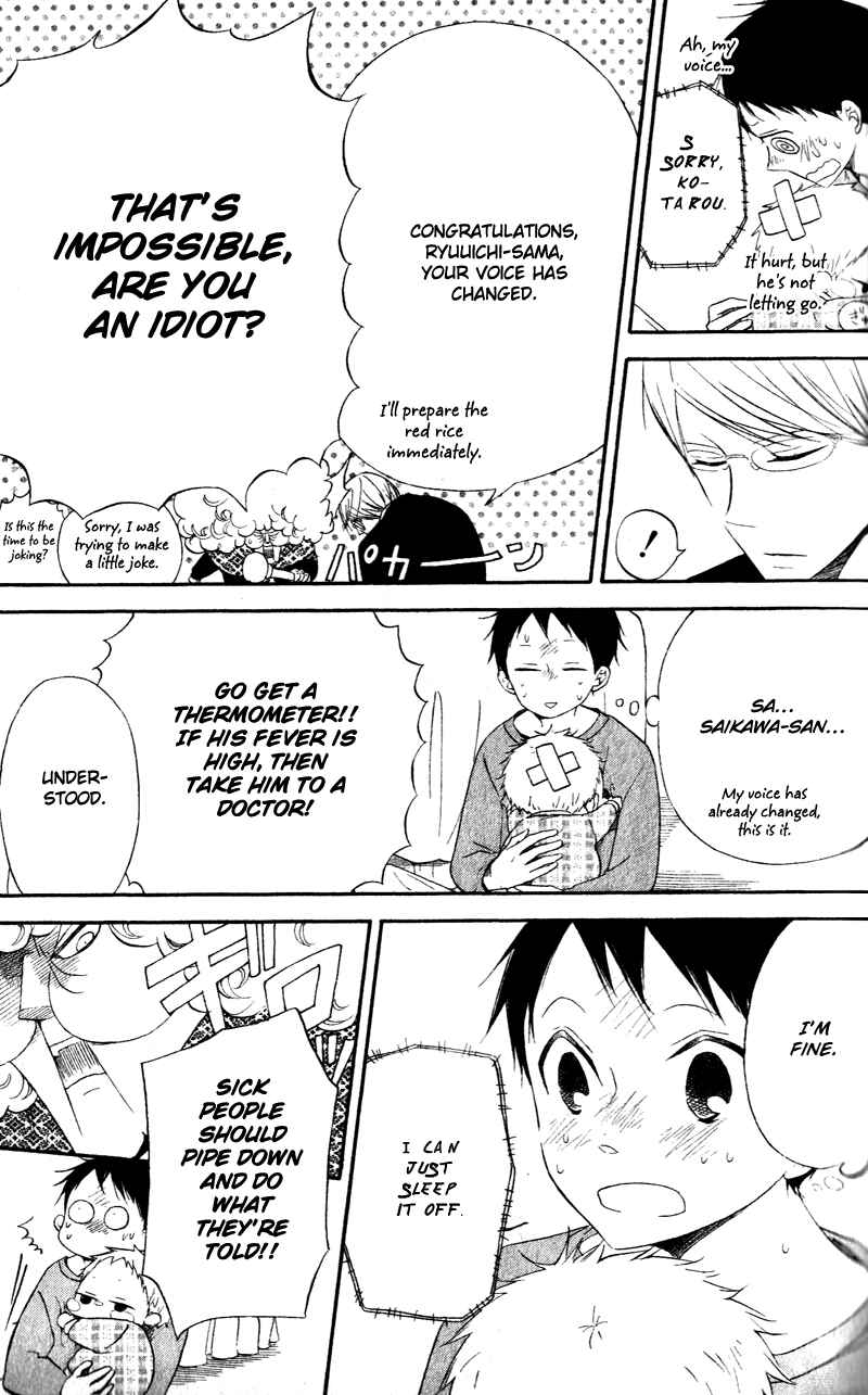 Gakuen Babysitters Chapter 7 - Page 5