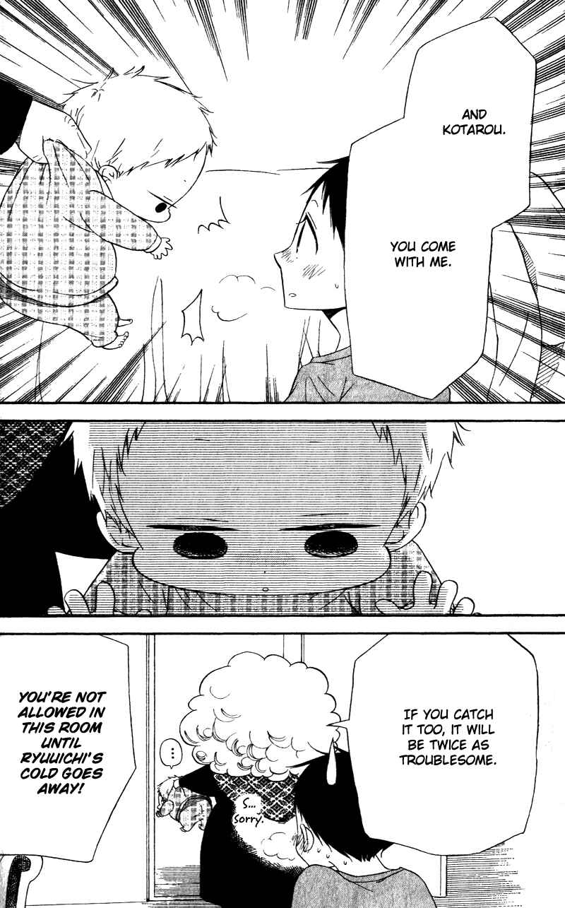 Gakuen Babysitters Chapter 7 - Page 6
