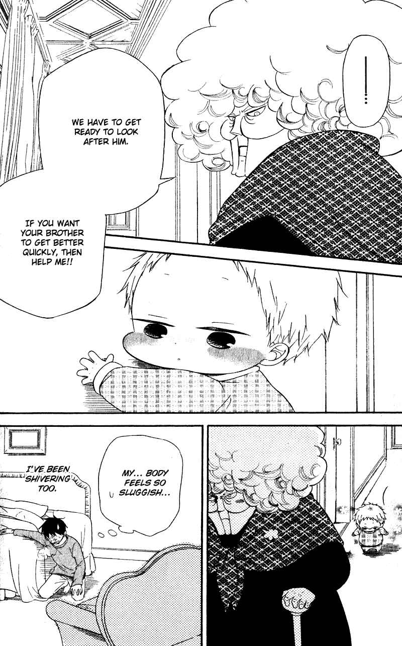 Gakuen Babysitters Chapter 7 - Page 8