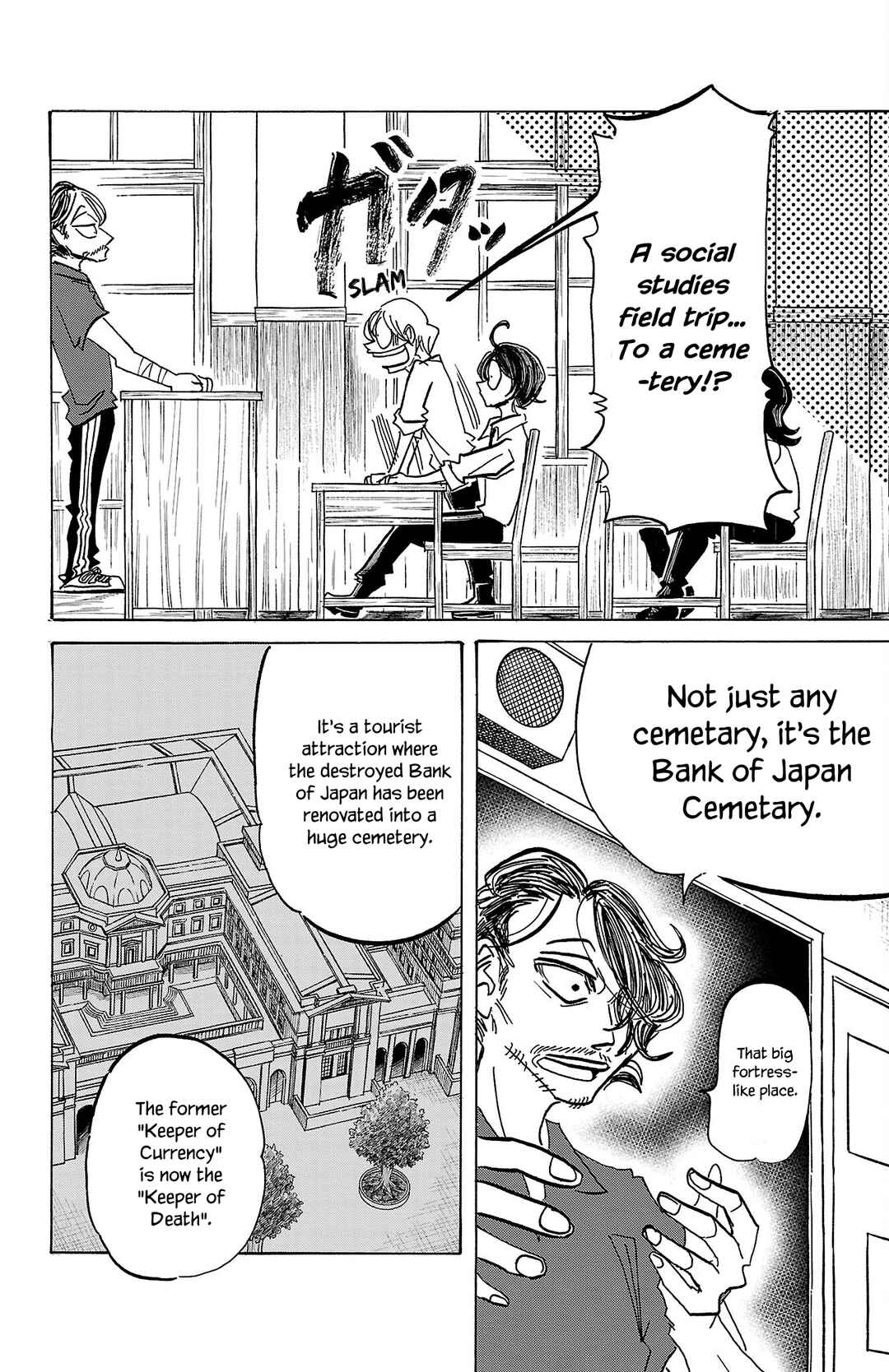 SANDA Chapter 64 - Page 5
