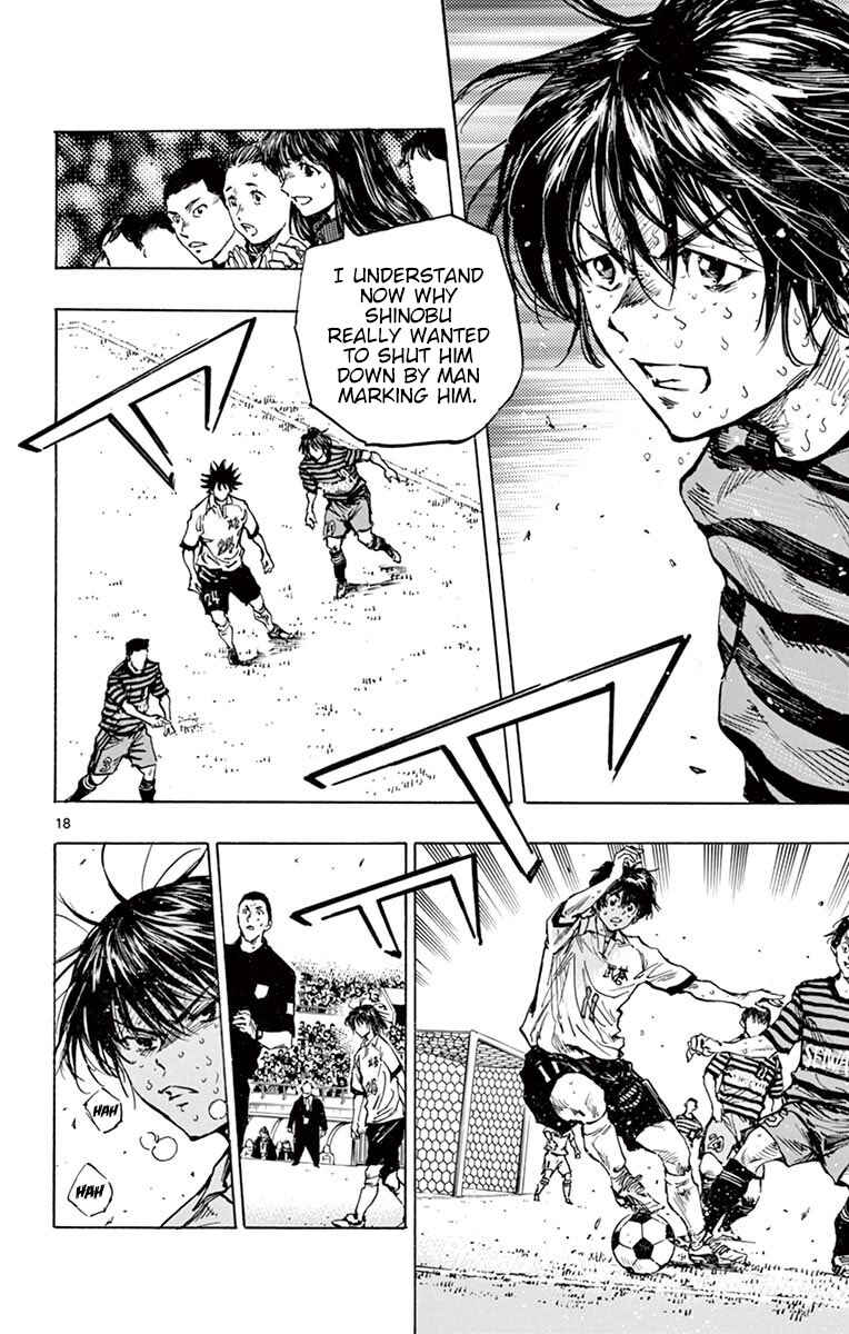 BE BLUES ~Ao ni Nare~ Chapter 273 - Page 15