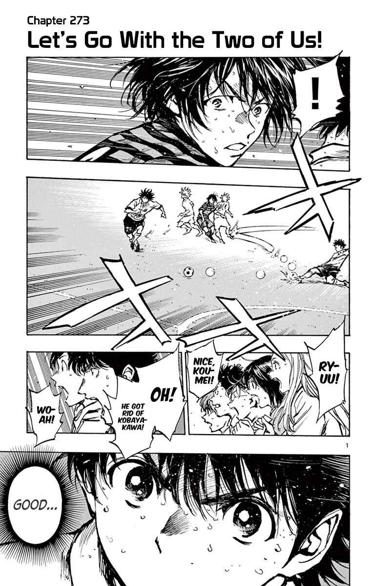 BE BLUES ~Ao ni Nare~ Chapter 273 - Page 2