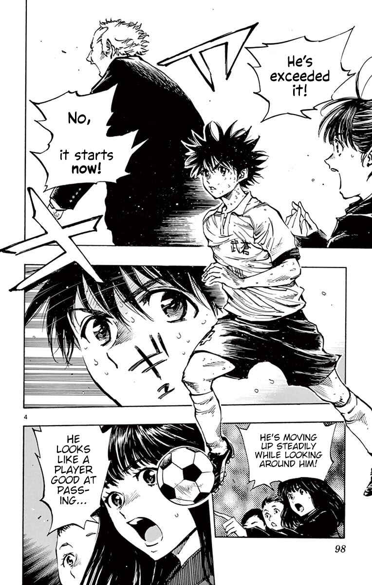 BE BLUES ~Ao ni Nare~ Chapter 273 - Page 4