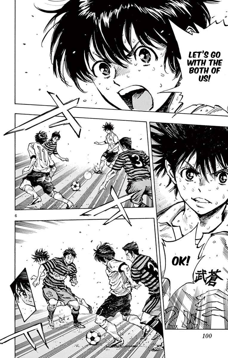 BE BLUES ~Ao ni Nare~ Chapter 273 - Page 6