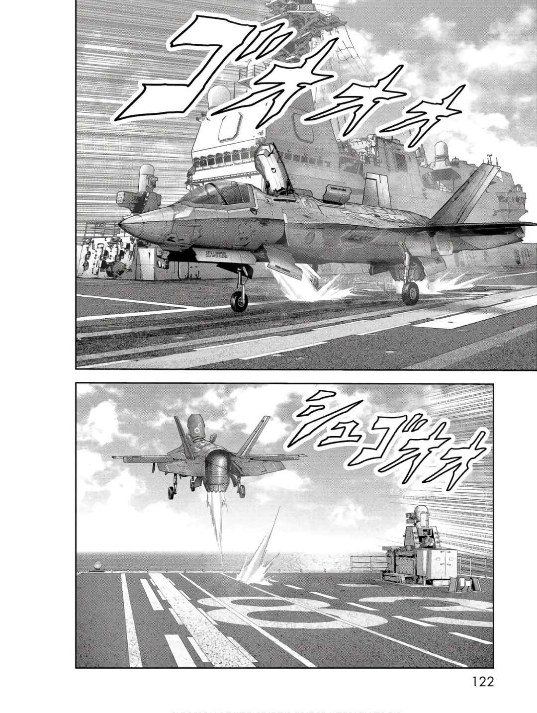 Kaijuu Jieitai Chapter 47 - Page 24