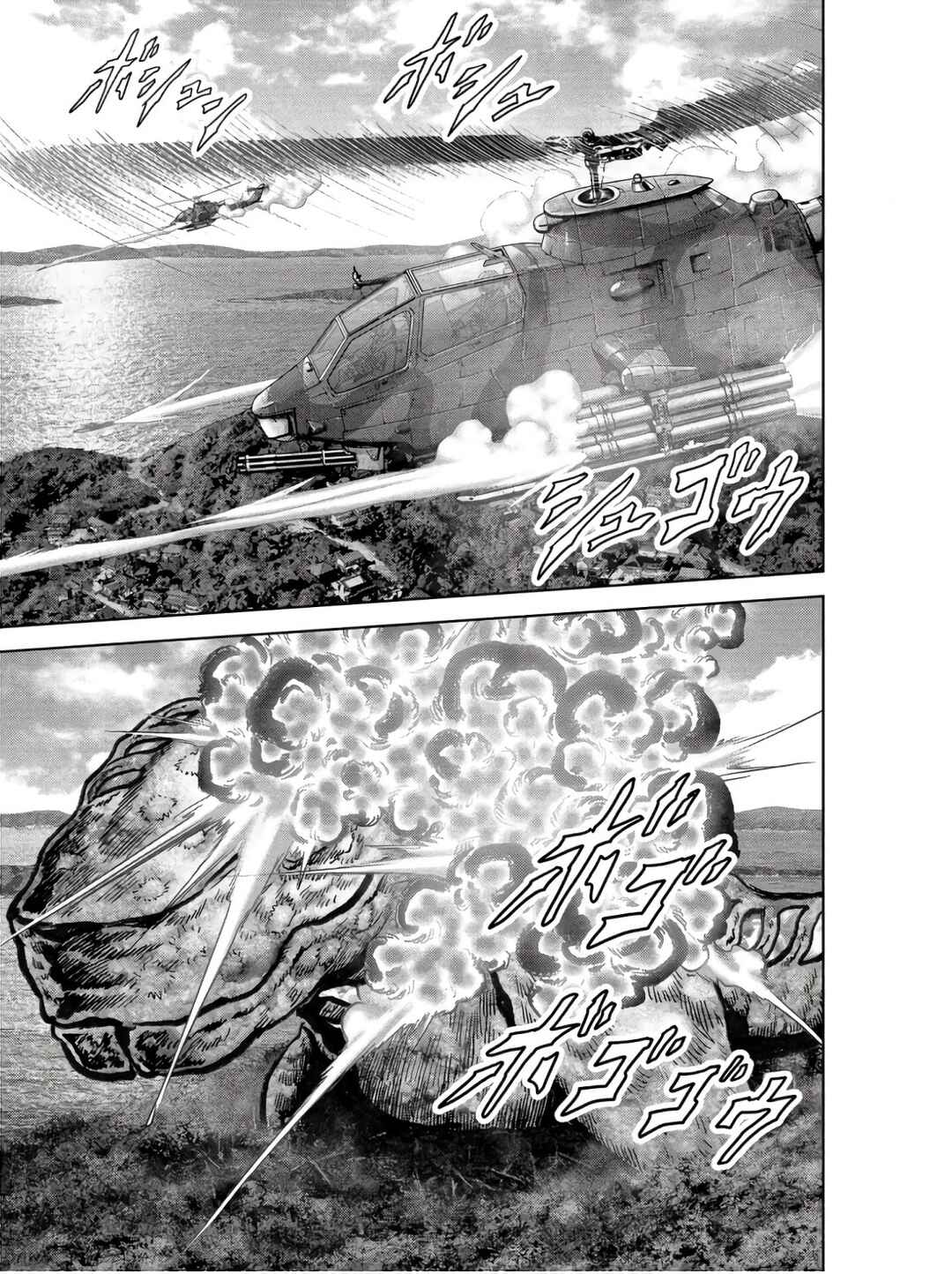 Kaijuu Jieitai Chapter 47 - Page 27