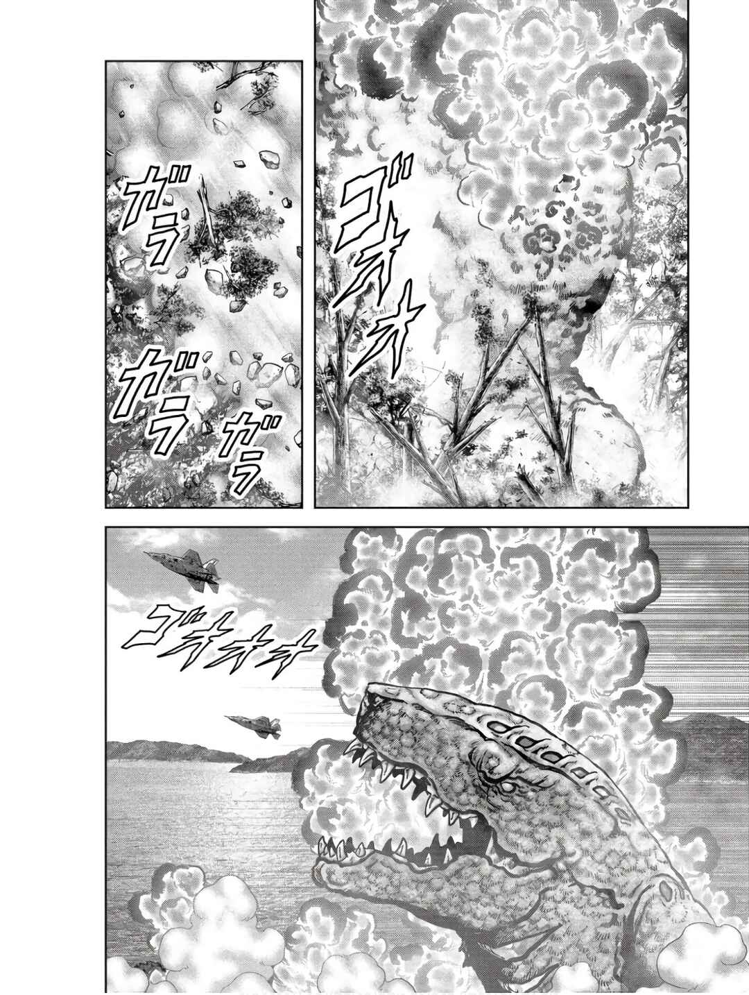 Kaijuu Jieitai Chapter 47 - Page 36