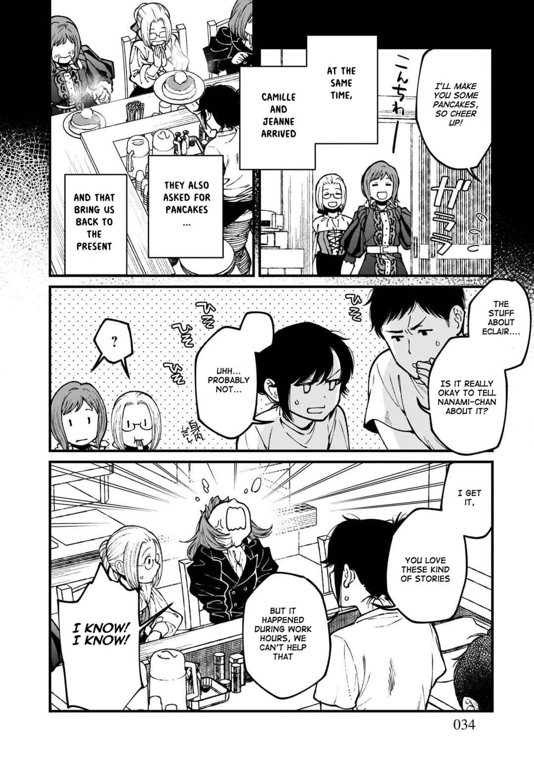 Isekai Izakaya "Gen" Chapter 80 - Page 7