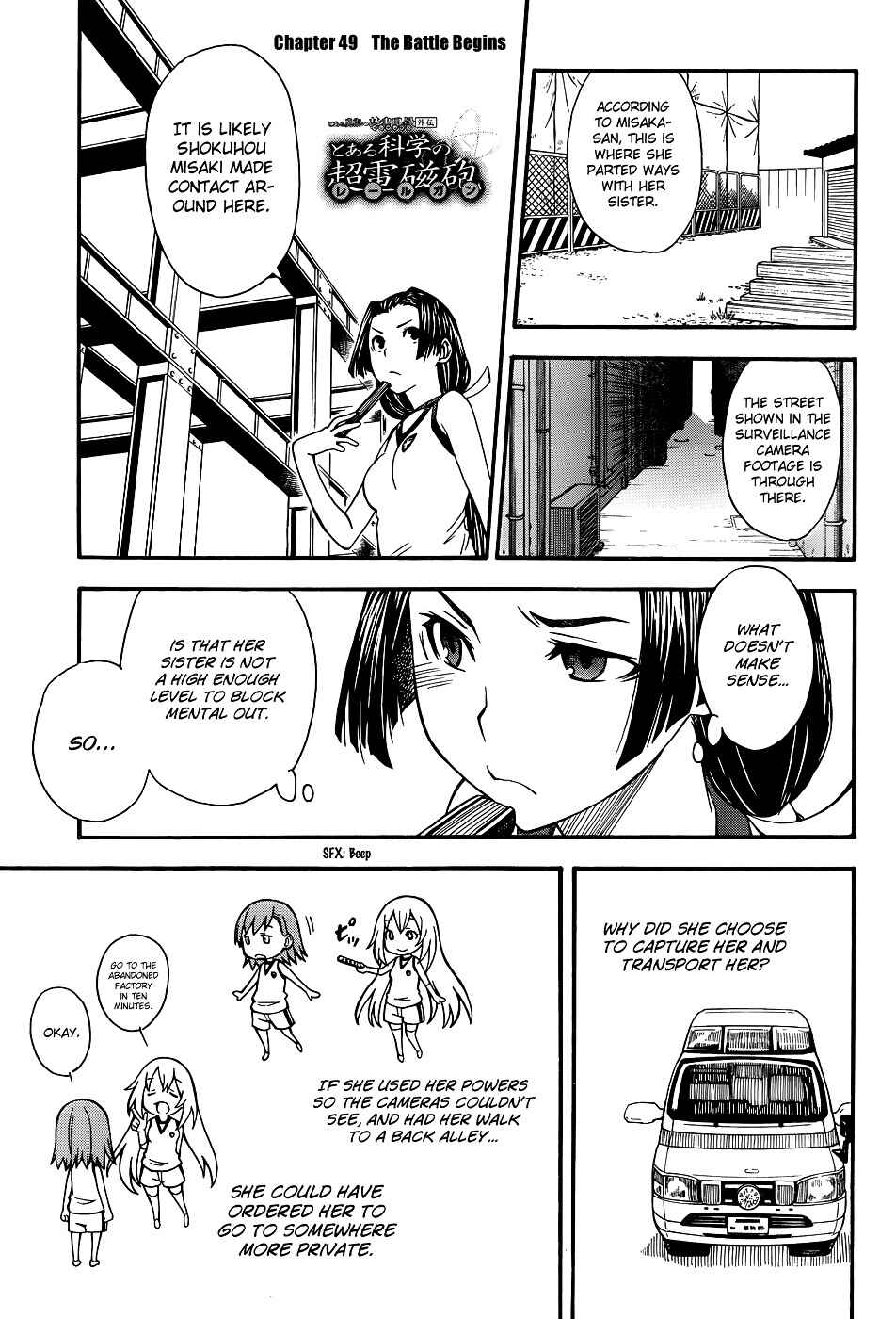 Toaru Majutsu no Index Gaiden: Toaru Kagaku no Railgun Chapter 50 - Page 1