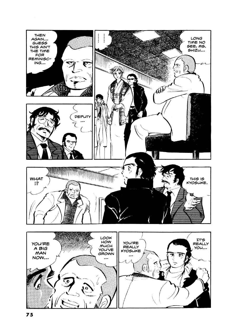 Otokogi Chapter 3 - Page 12