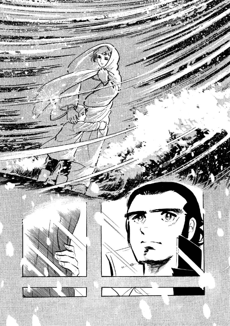Otokogi Chapter 3 - Page 20