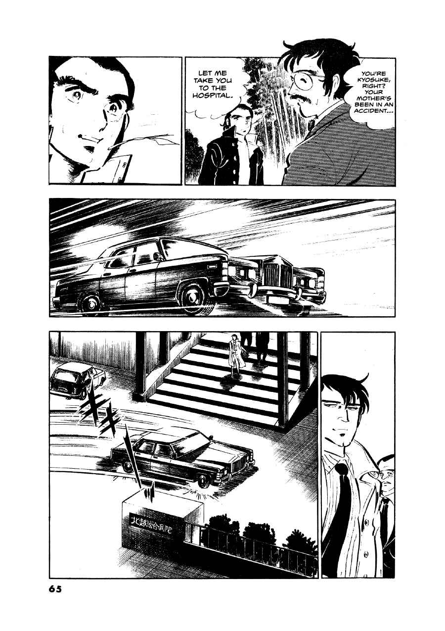 Otokogi Chapter 3 - Page 3