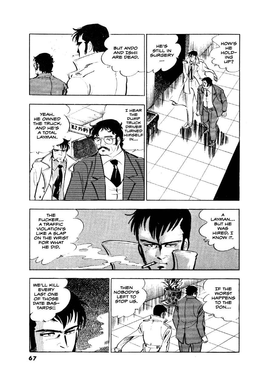 Otokogi Chapter 3 - Page 5