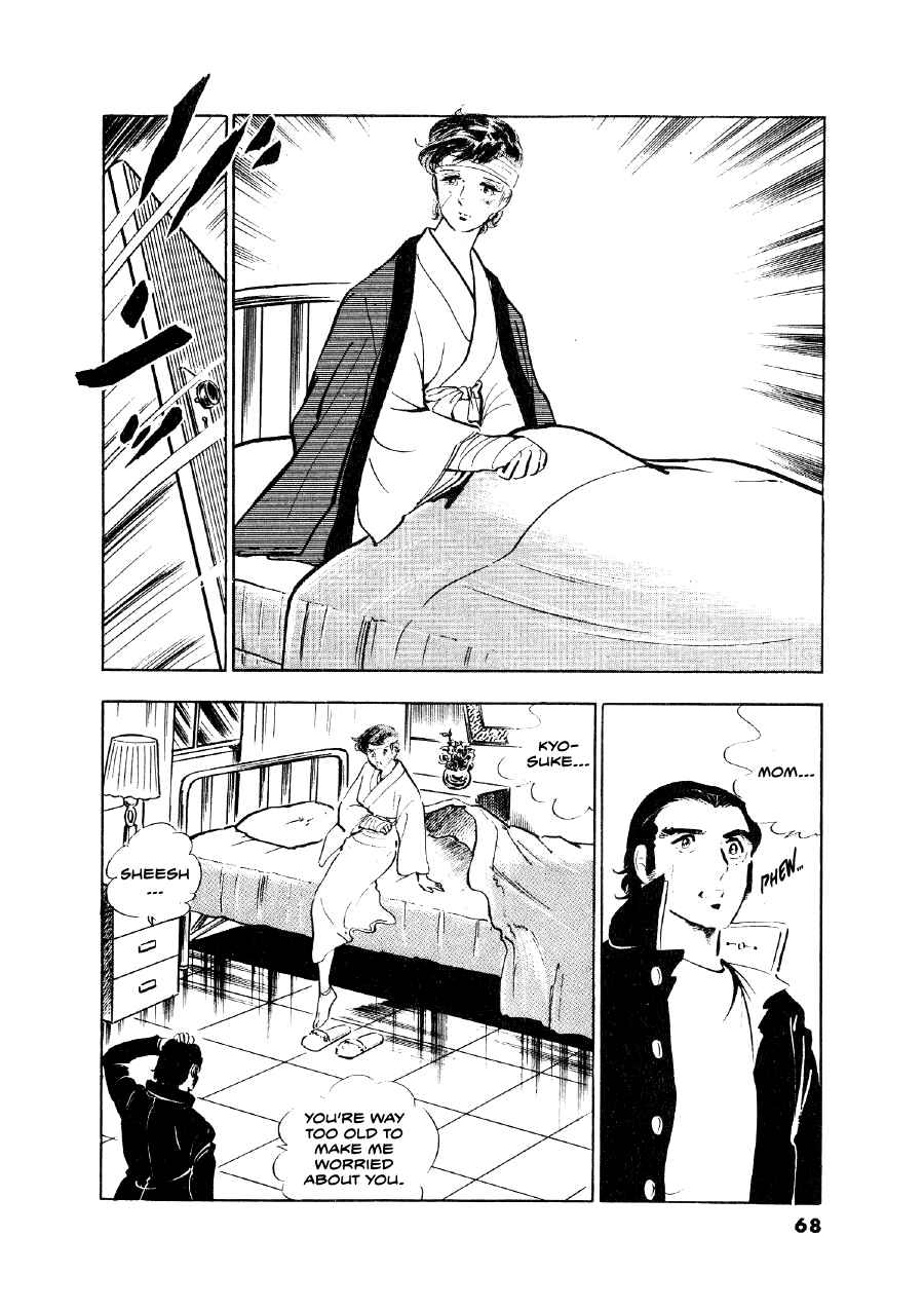 Otokogi Chapter 3 - Page 6