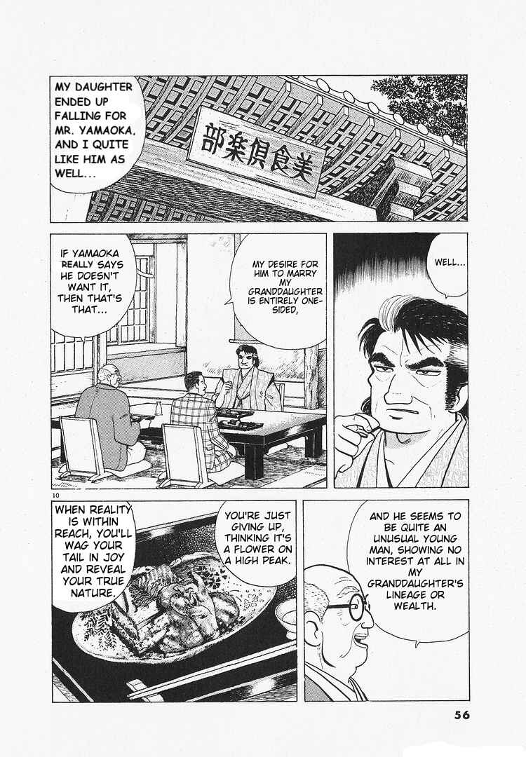 Oishinbo Chapter 200 - Page 10