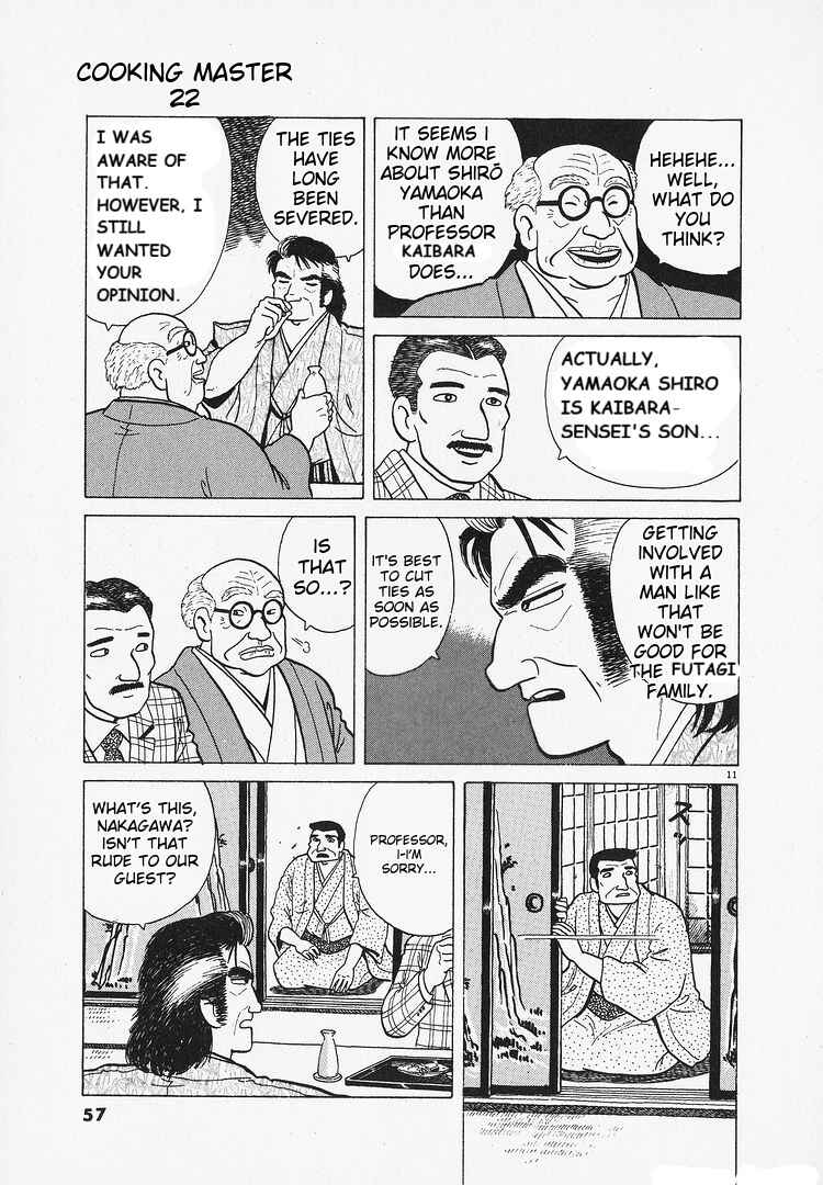 Oishinbo Chapter 200 - Page 11