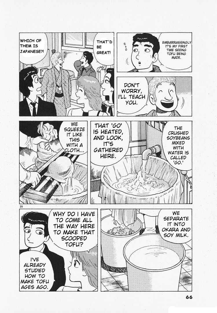 Oishinbo Chapter 200 - Page 20