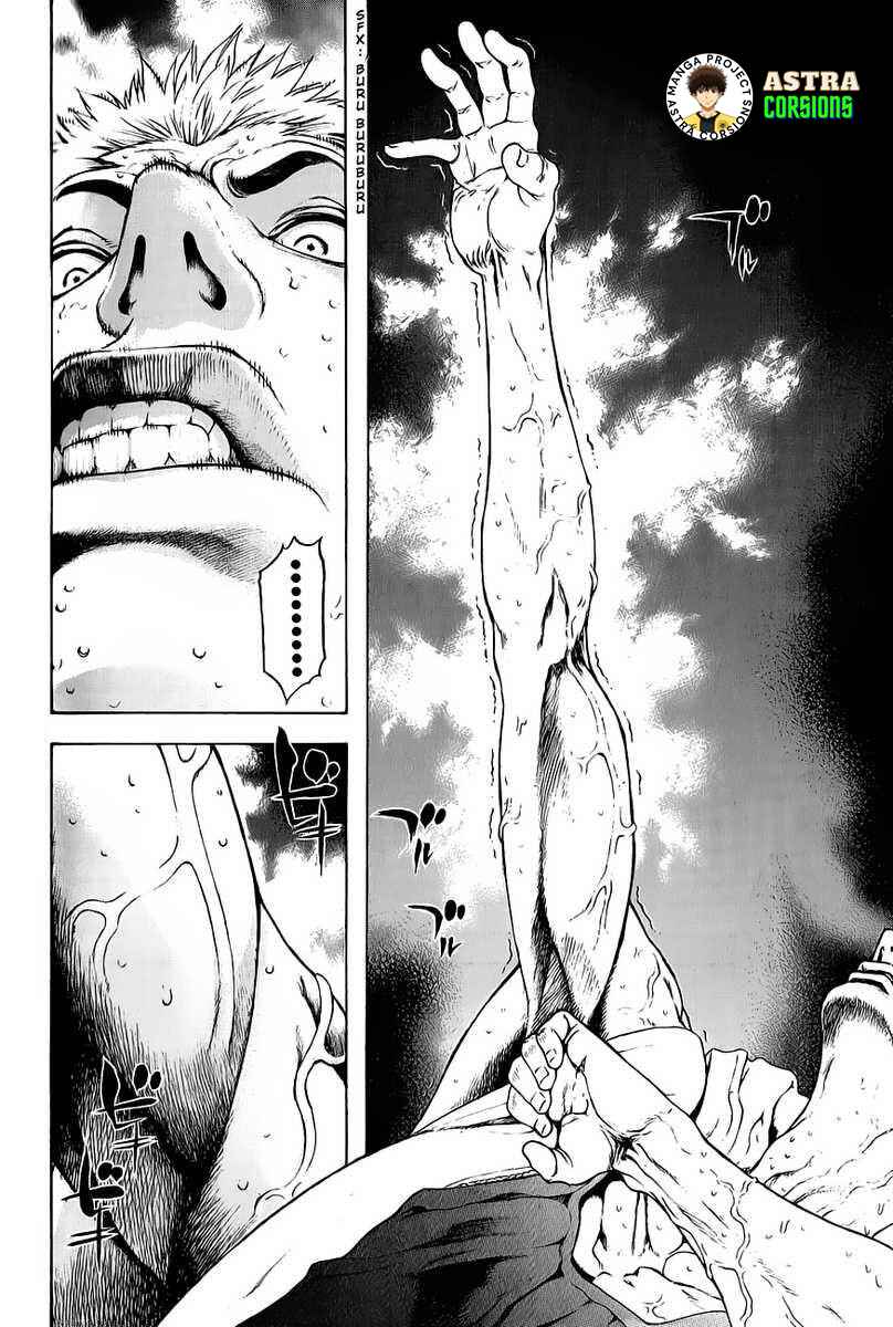Kokou no Hito Chapter 6 - Page 11