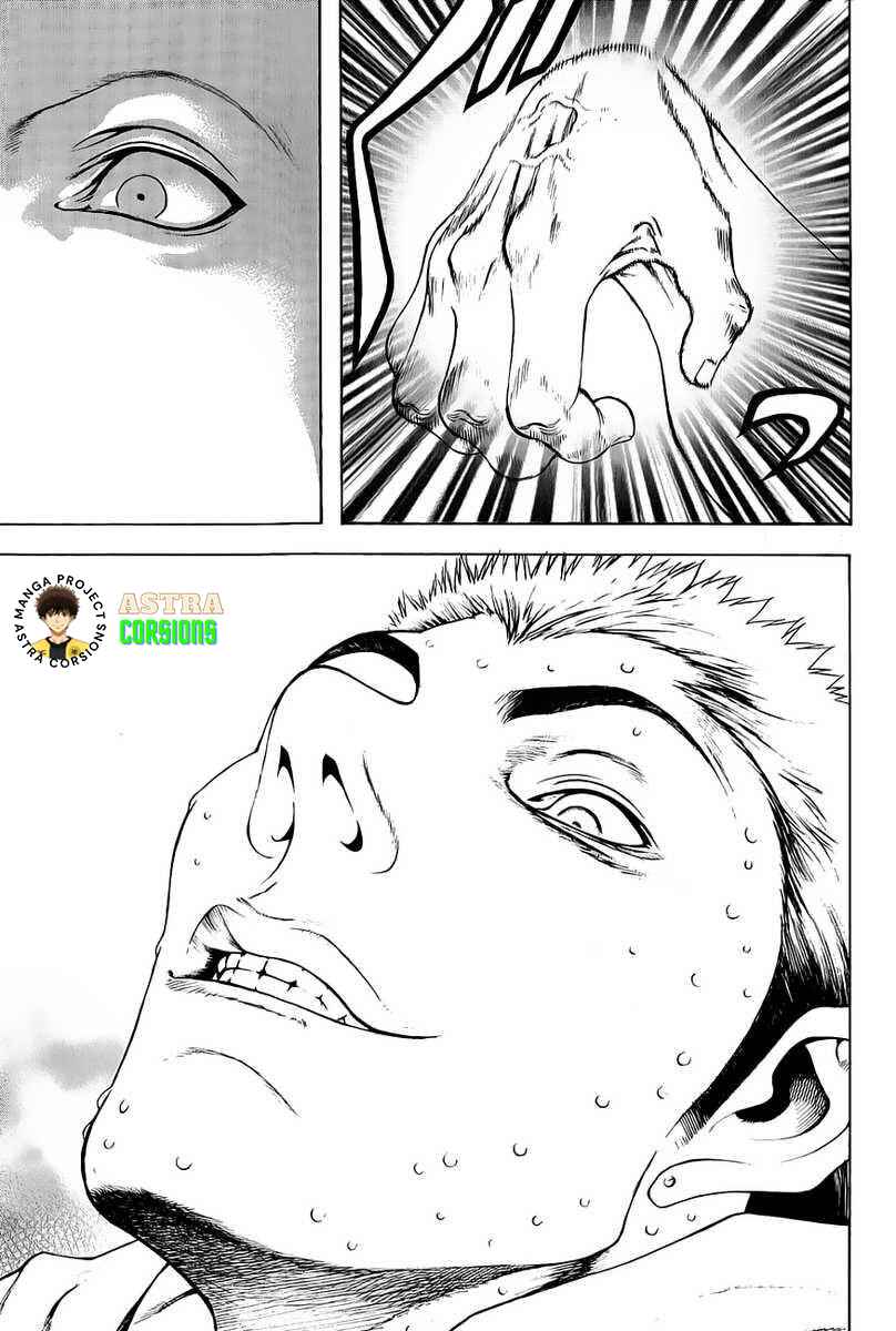Kokou no Hito Chapter 6 - Page 12