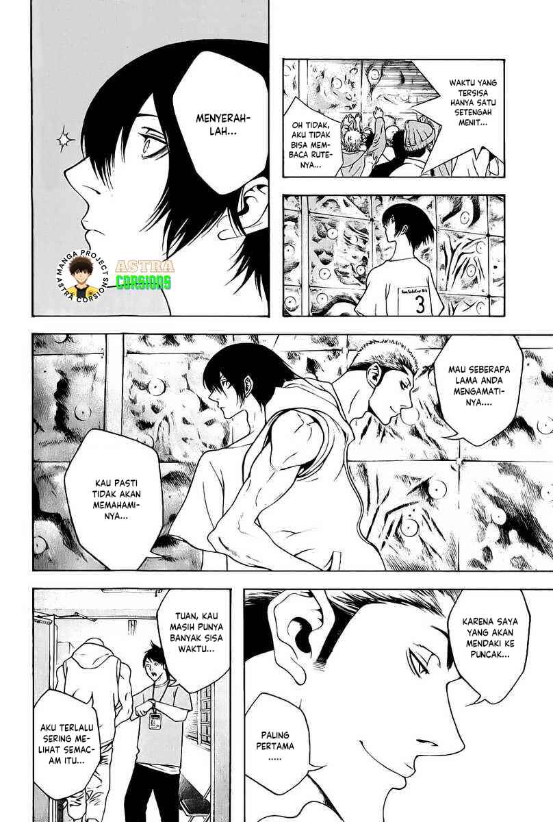 Kokou no Hito Chapter 6 - Page 13