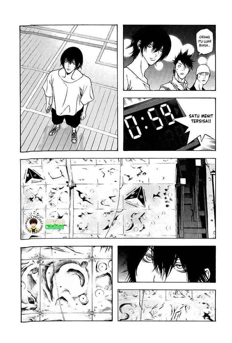 Kokou no Hito Chapter 6 - Page 14