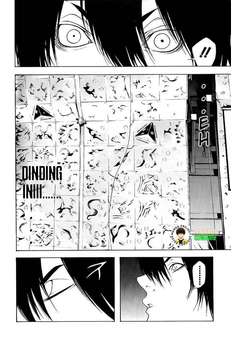 Kokou no Hito Chapter 6 - Page 15