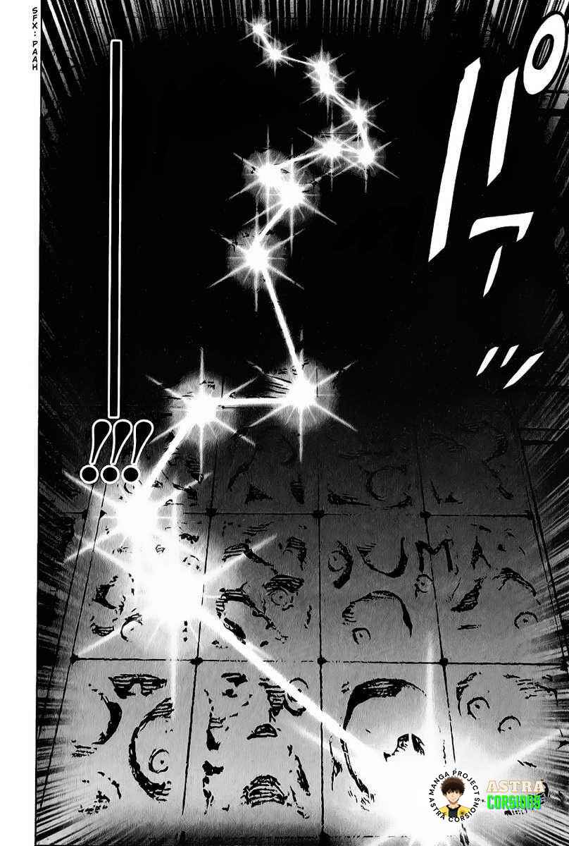 Kokou no Hito Chapter 6 - Page 17