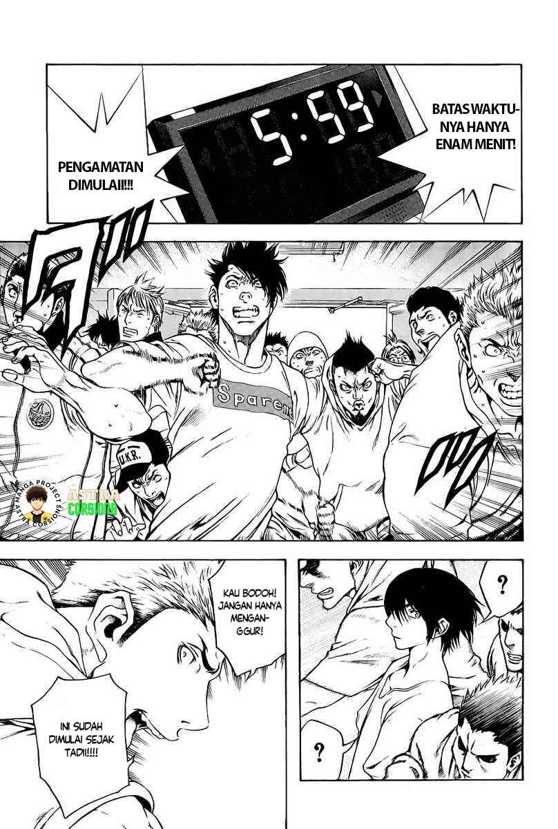 Kokou no Hito Chapter 6 - Page 4