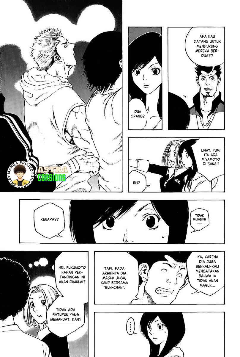 Kokou no Hito Chapter 6 - Page 6