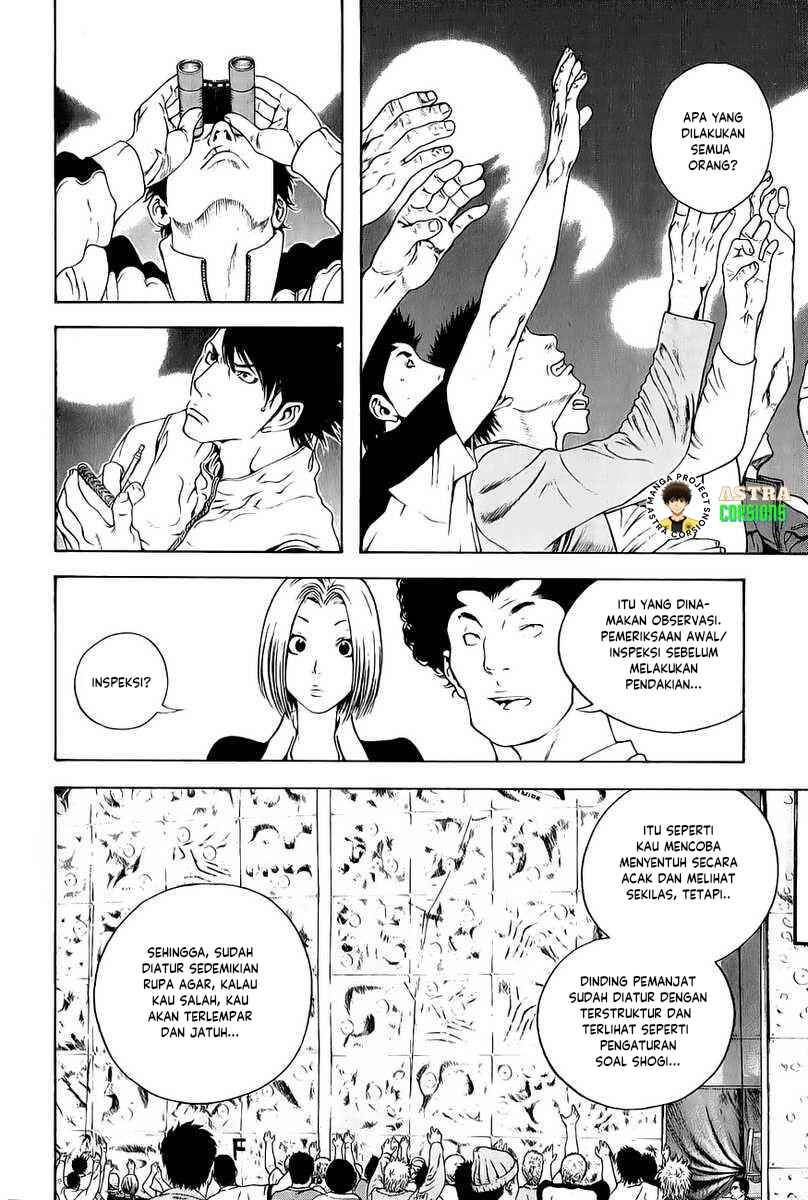 Kokou no Hito Chapter 6 - Page 7